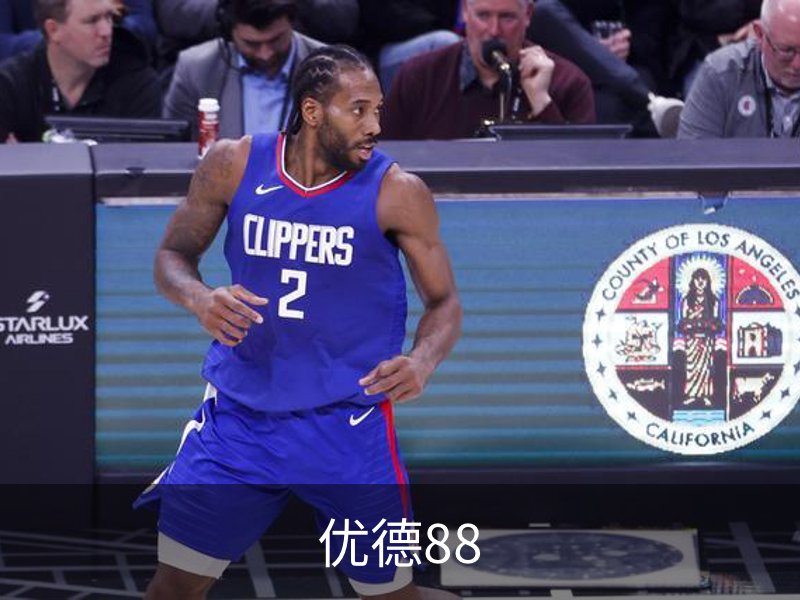 优德88介绍
